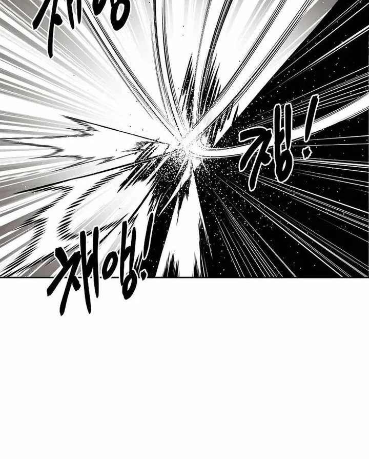 The Invincible Man Bab 100 halaman 26