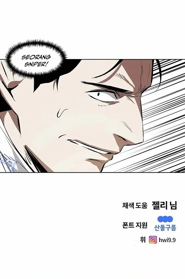The Invincible Man Bab 100 halaman 40