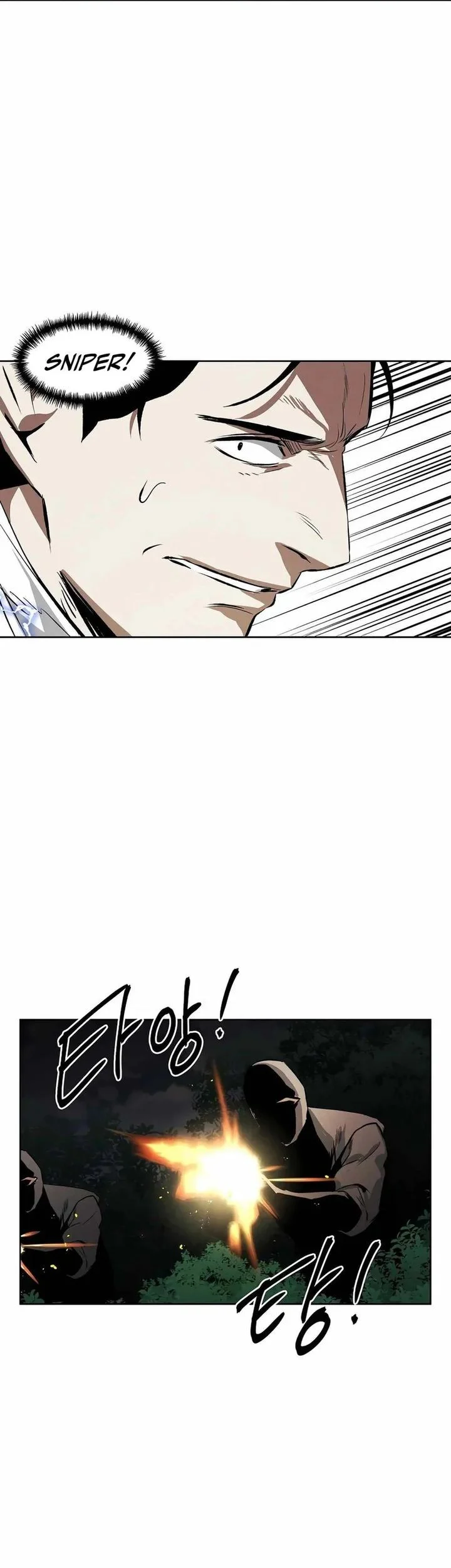 The Invincible Man Bab 101 halaman 3