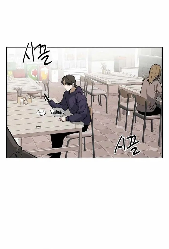 The Invincible Man chapter 102 halaman 2