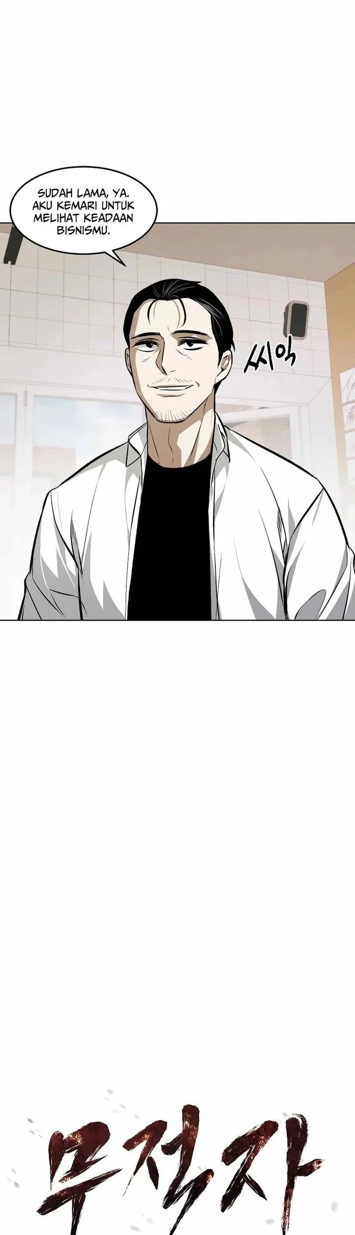The Invincible Man chapter 102 halaman 5