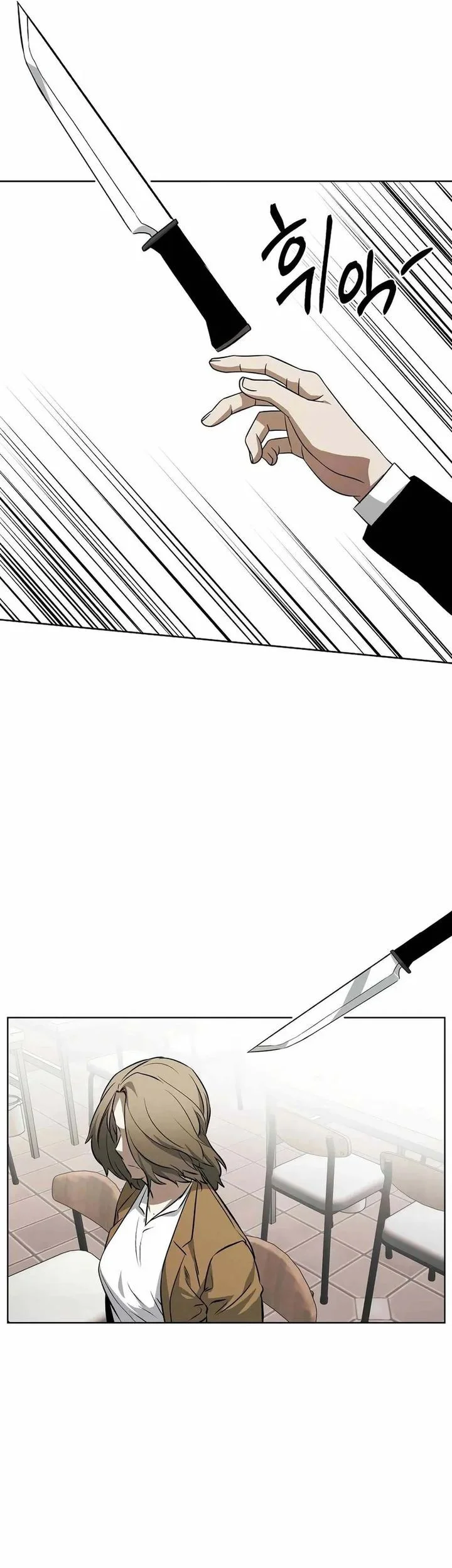The Invincible Man chapter 102 halaman 25