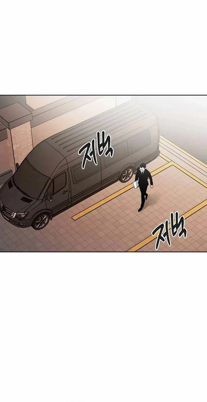 The Invincible Man Bab 103 halaman 2