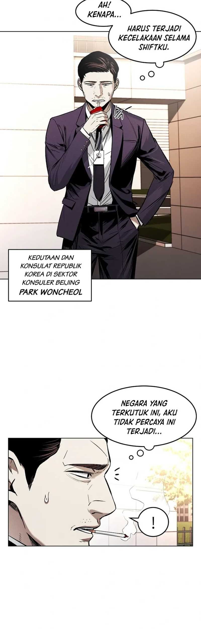 The Invincible Man chapter 12 halaman 20