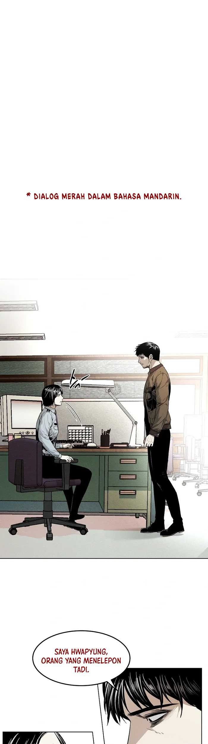 The Invincible Man chapter 14 halaman 3
