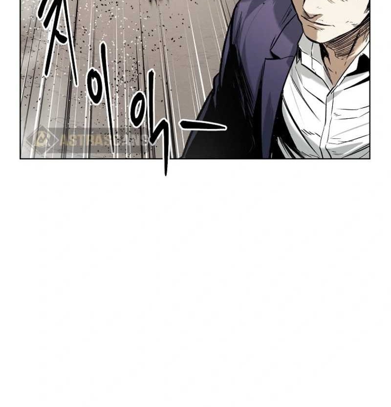 The Invincible Man Bab 17 halaman 8