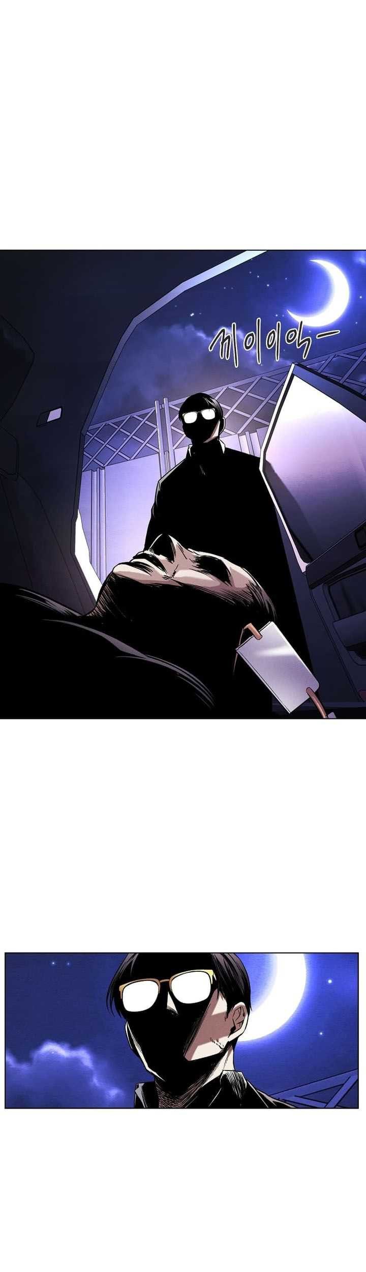 The Invincible Man Bab 21 halaman 2