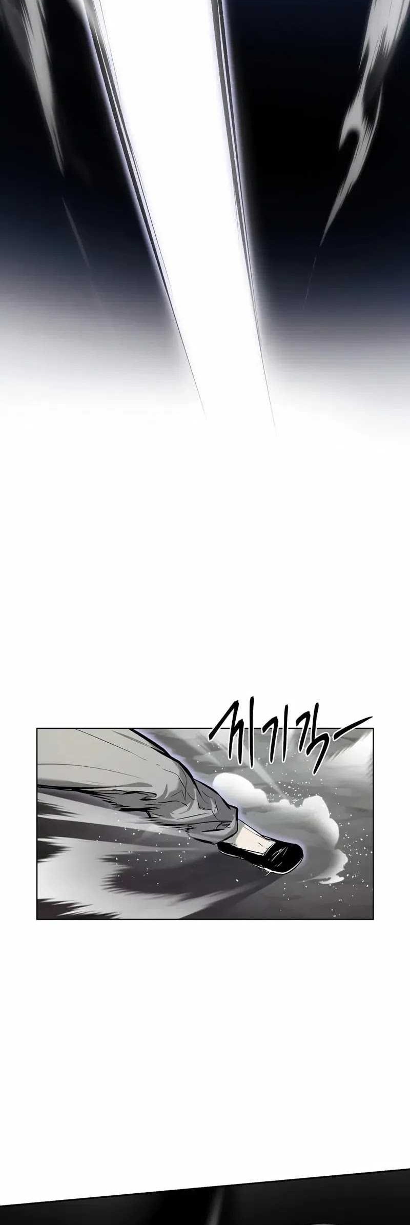 The Invincible Man Bab 26 halaman 5