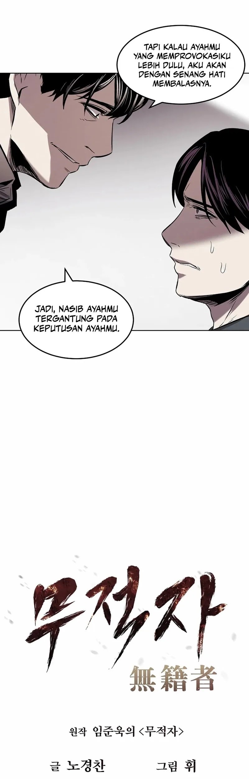 The Invincible Man Bab 31 halaman 2
