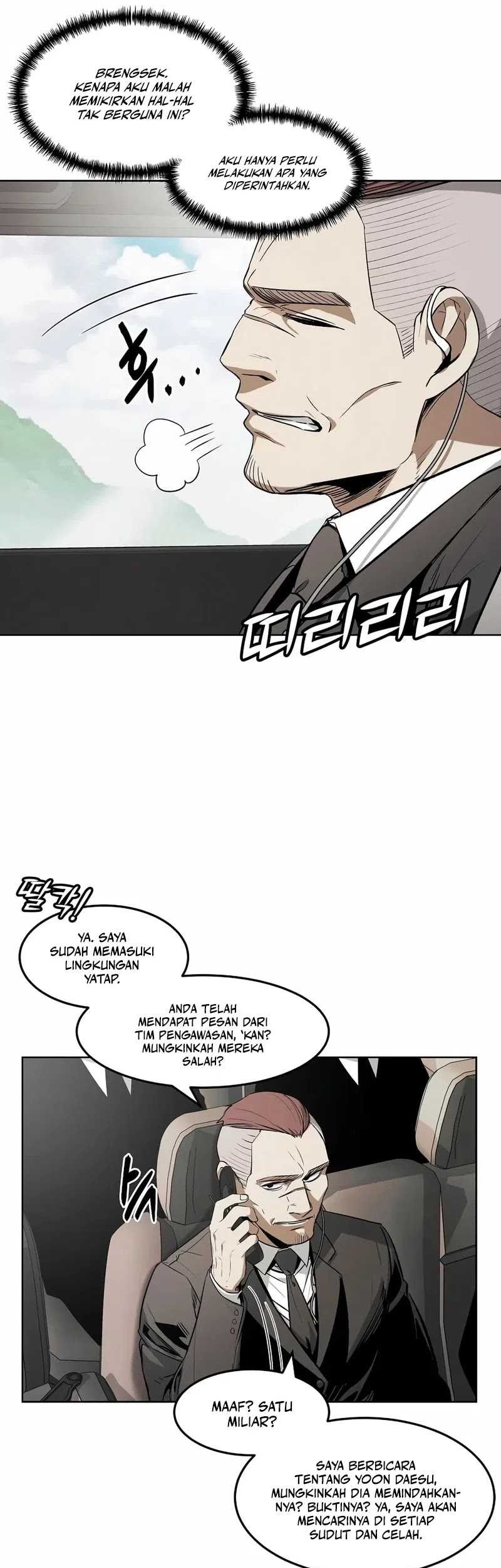 The Invincible Man Bab 33 halaman 4