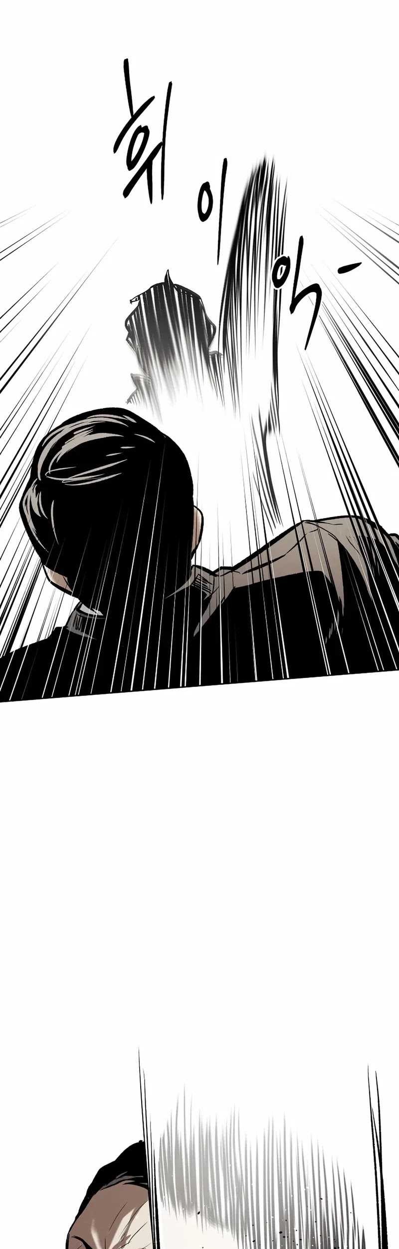 The Invincible Man Bab 34 halaman 40
