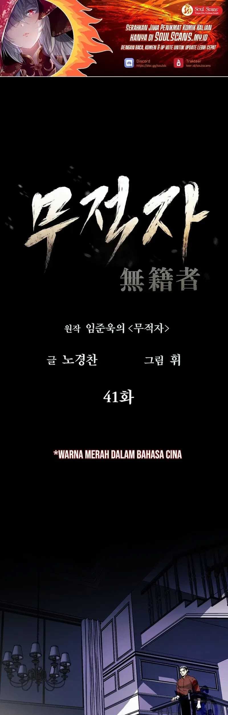 The Invincible Man Bab 41 halaman 2