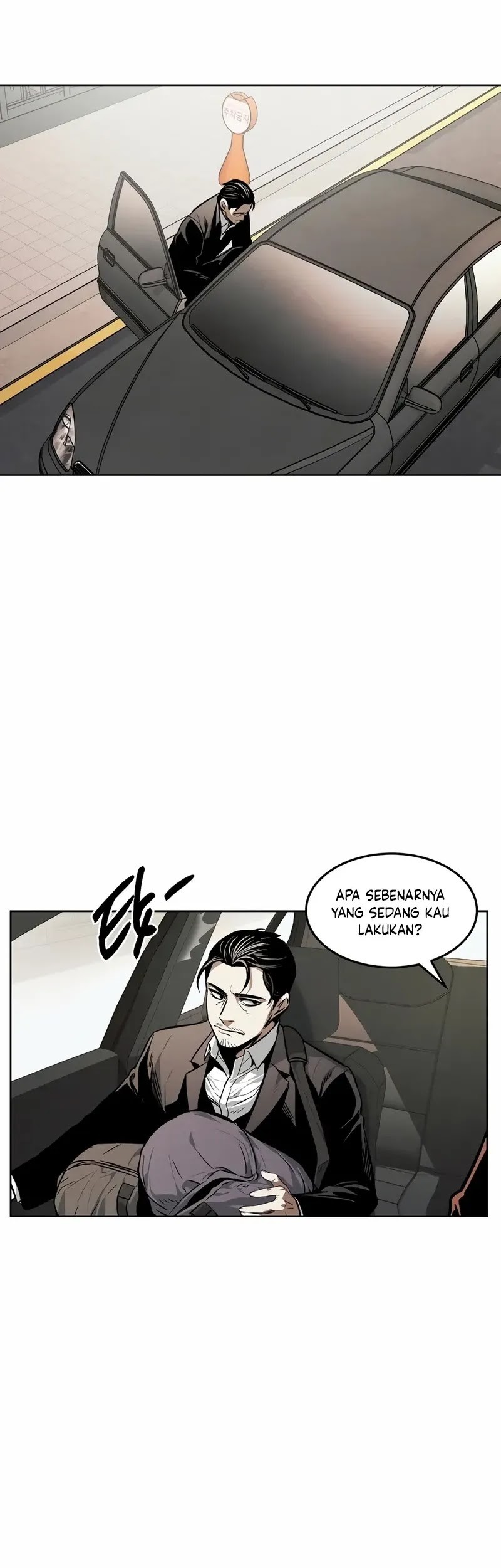 The Invincible Man Bab 44 halaman 24