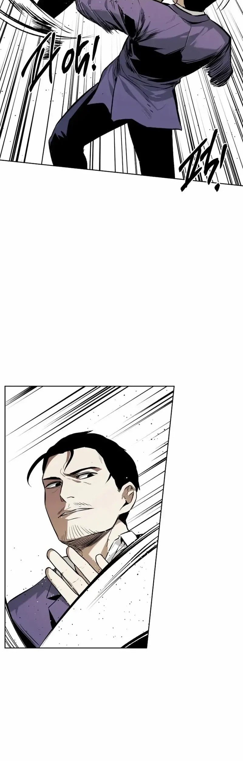 The Invincible Man Bab 46 halaman 21