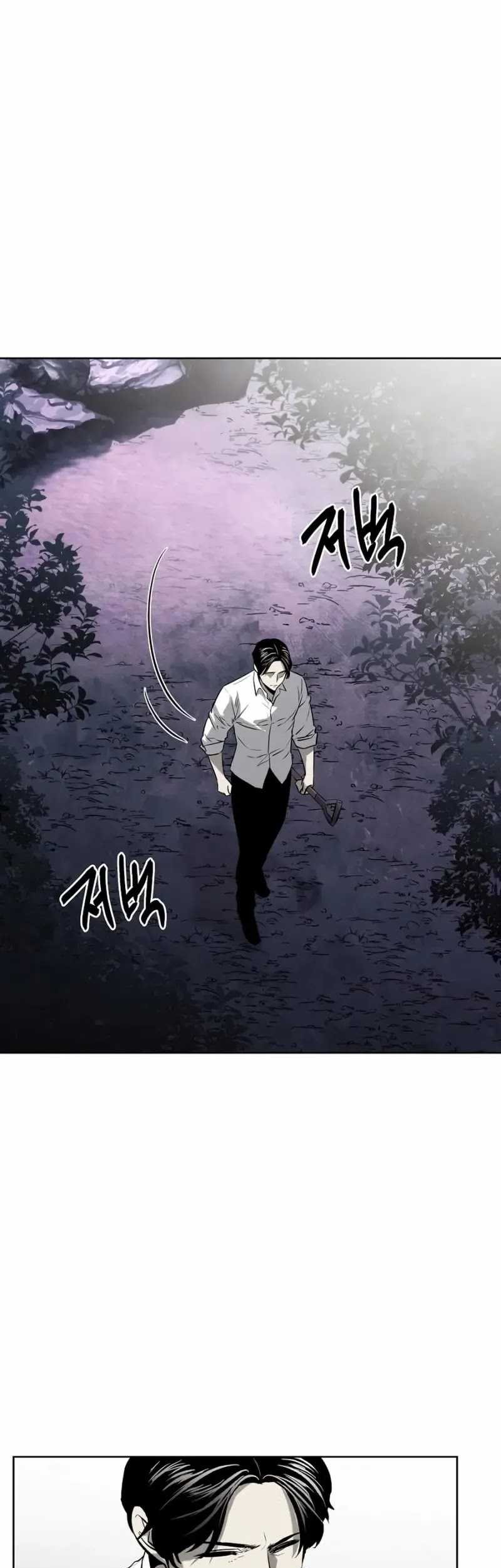 The Invincible Man Bab 47 halaman 50