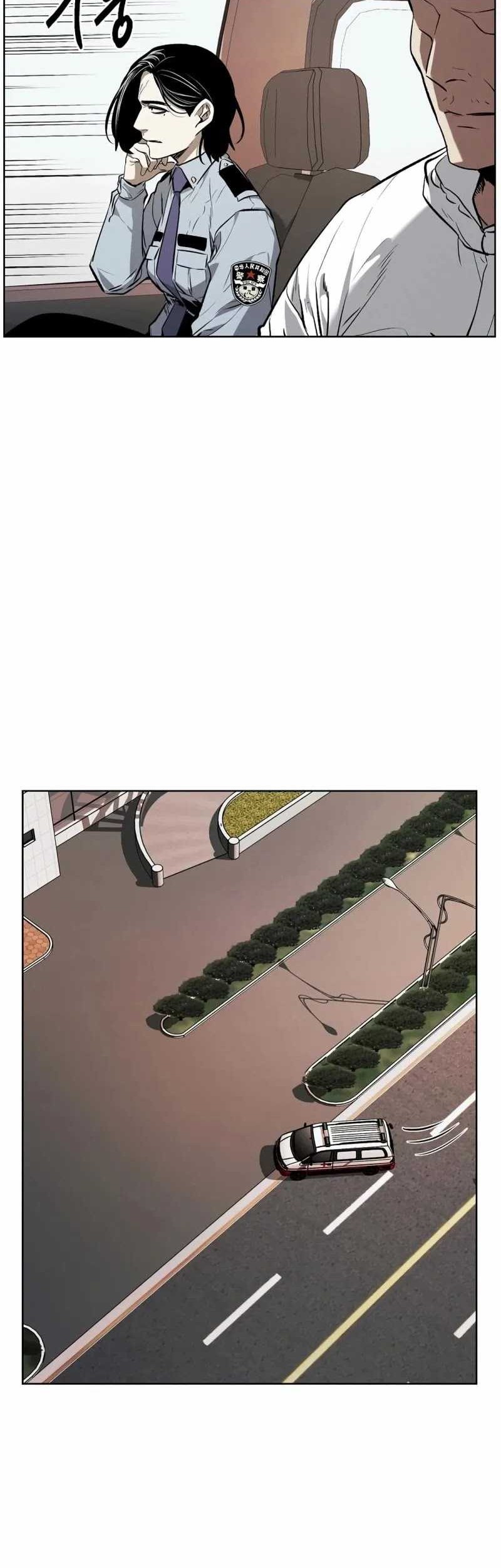 The Invincible Man chapter 49 halaman 3