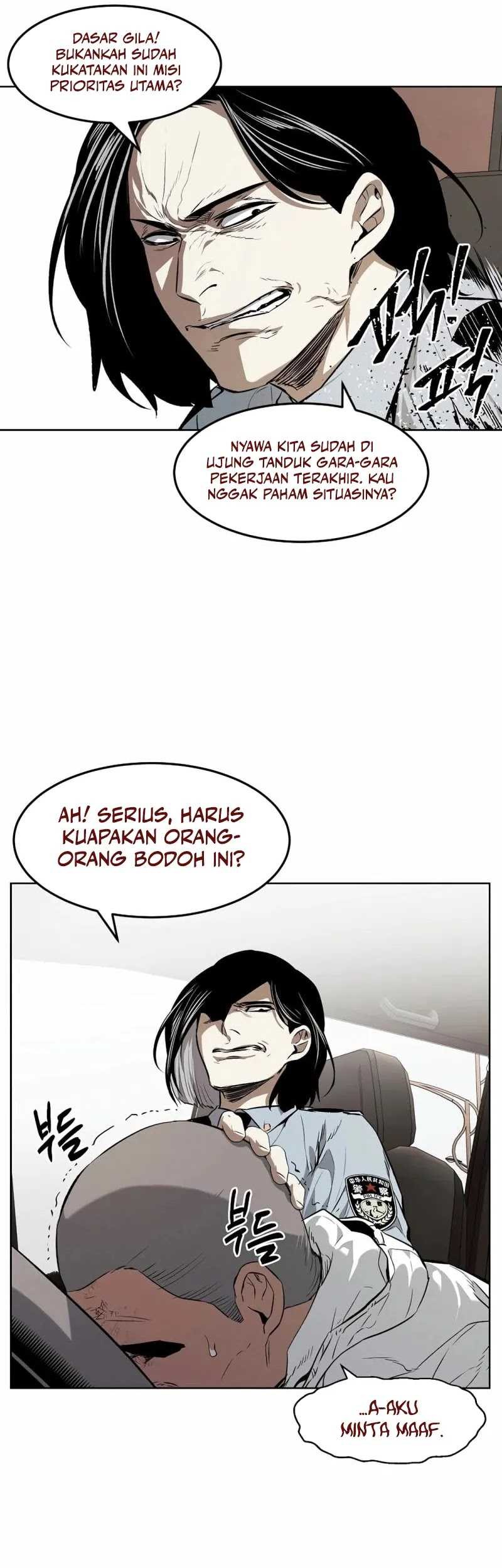 The Invincible Man chapter 49 halaman 12