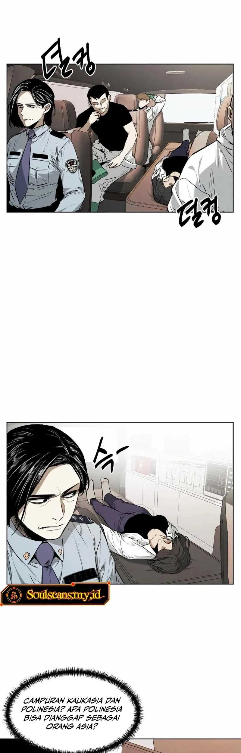 The Invincible Man chapter 49 halaman 20