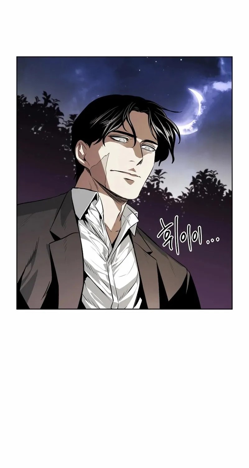 The Invincible Man Bab 50 halaman 8