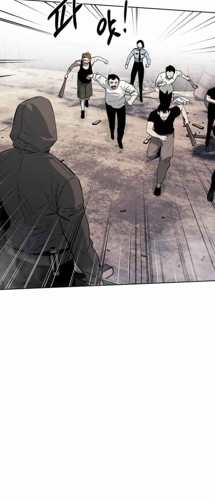 The Invincible Man Bab 51 halaman 16