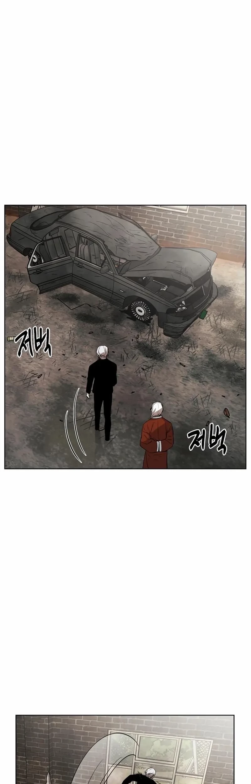 The Invincible Man Bab 54 halaman 39