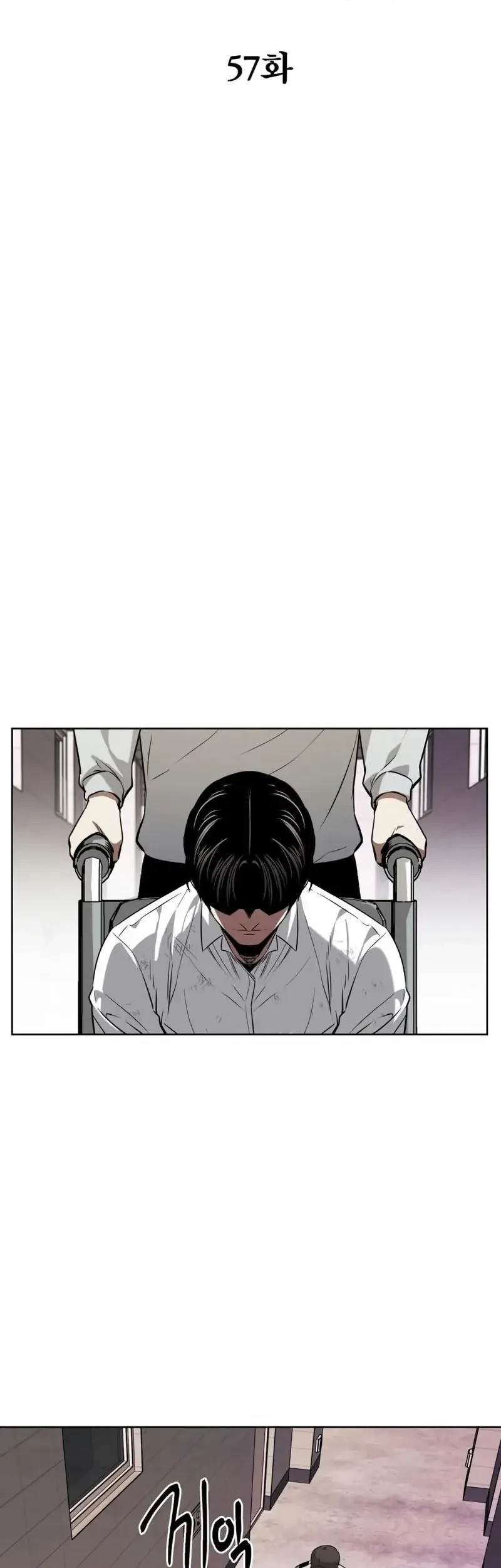 The Invincible Man Bab 57 halaman 10