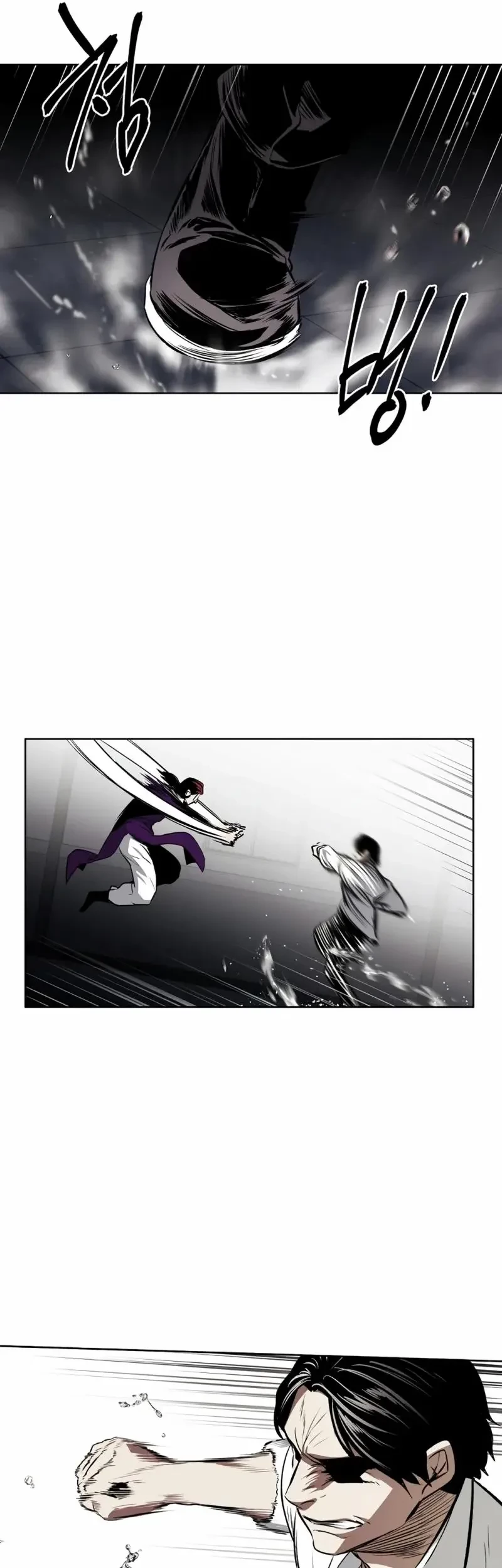 The Invincible Man Bab 59 halaman 20