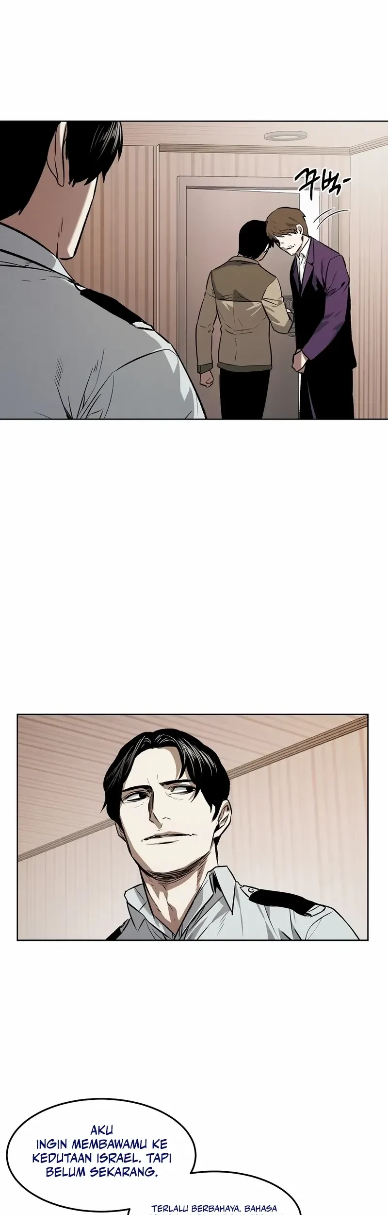 The Invincible Man chapter 61 halaman 5