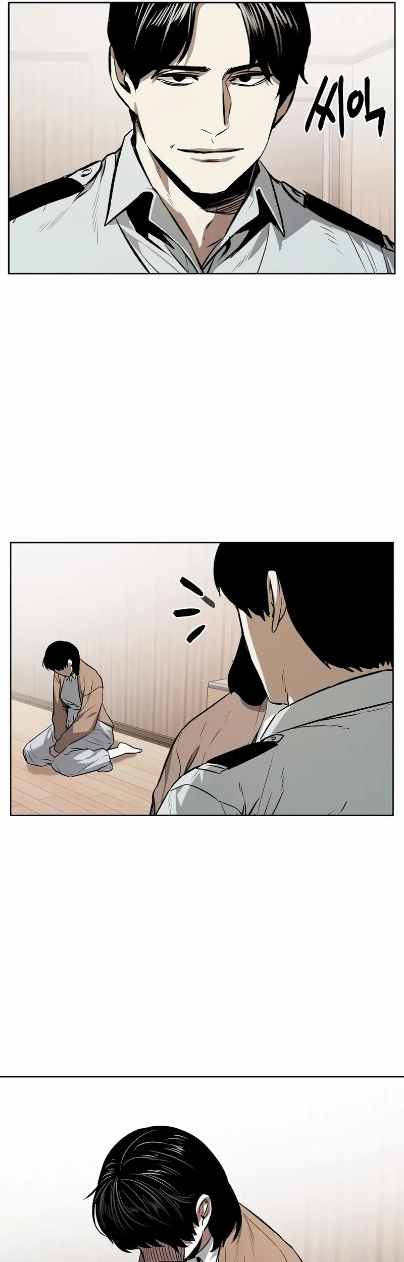 The Invincible Man chapter 61 halaman 7