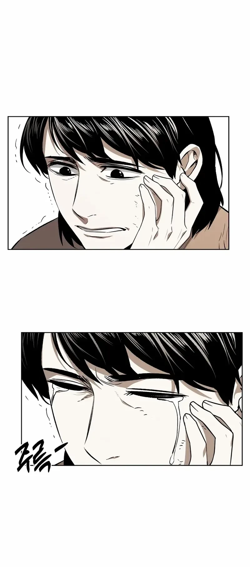 The Invincible Man chapter 61 halaman 12