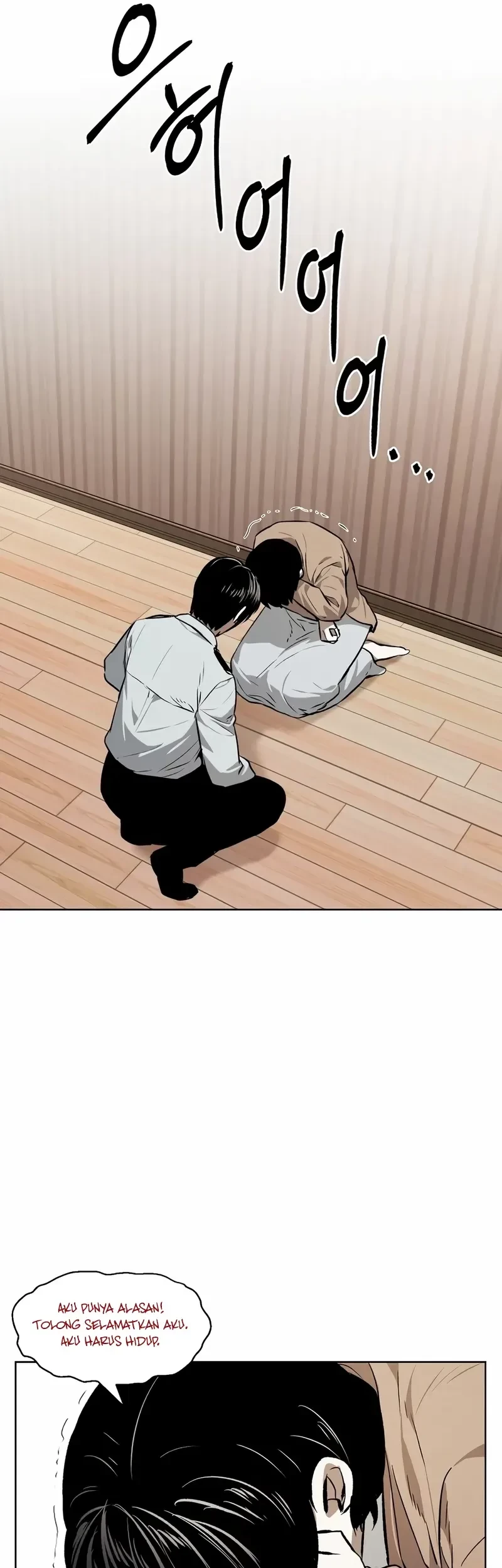 The Invincible Man chapter 61 halaman 13
