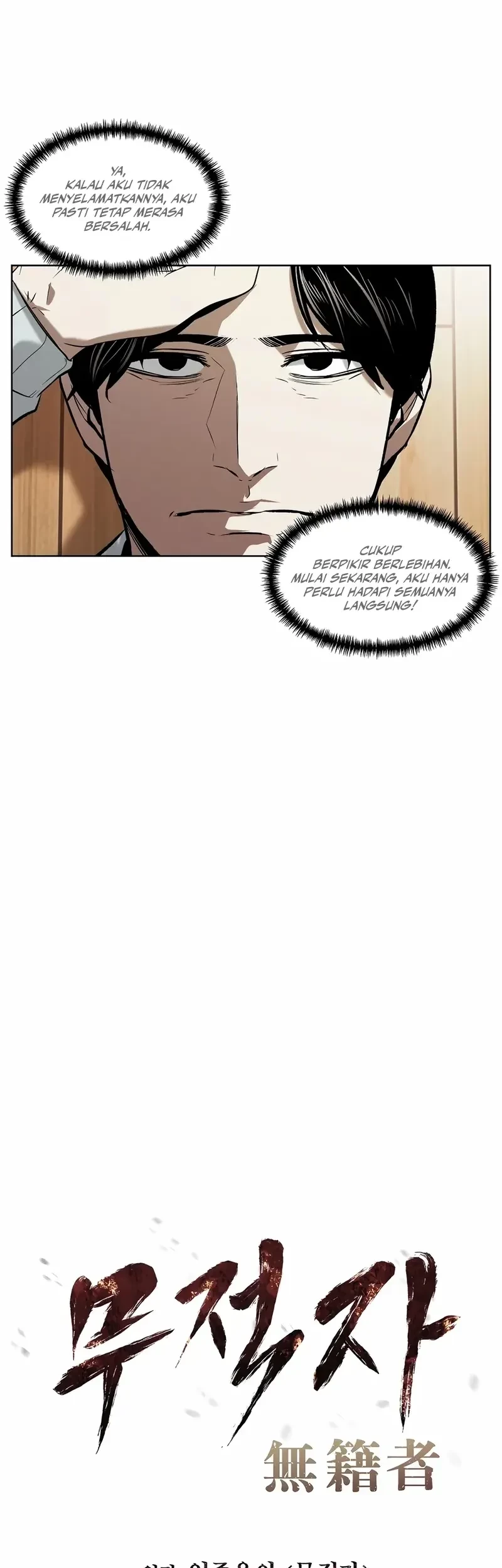The Invincible Man chapter 61 halaman 19