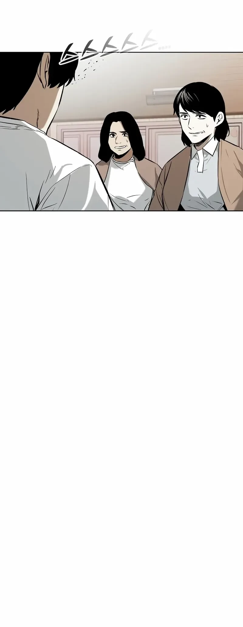 The Invincible Man chapter 61 halaman 22
