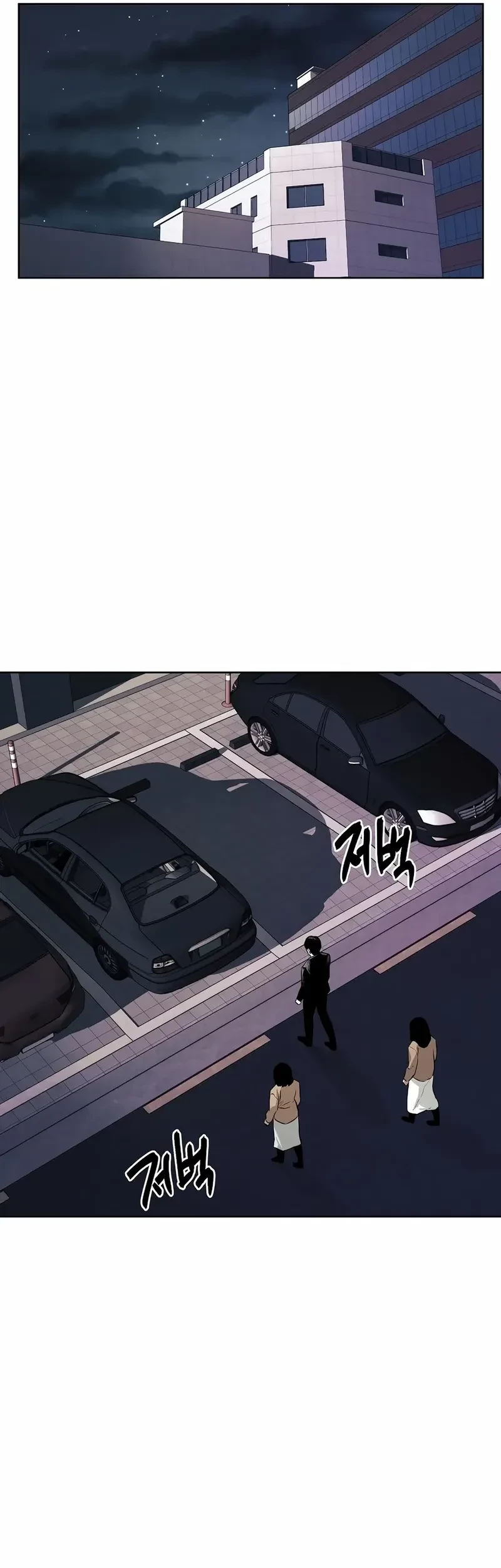 The Invincible Man chapter 61 halaman 23
