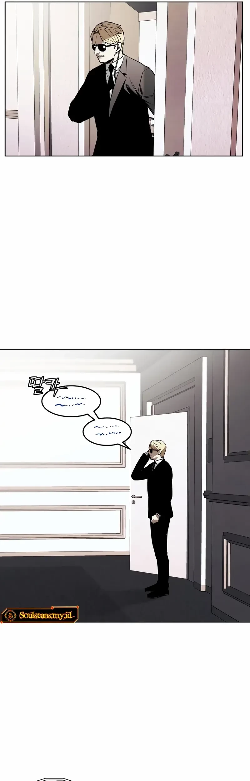 The Invincible Man chapter 61 halaman 31