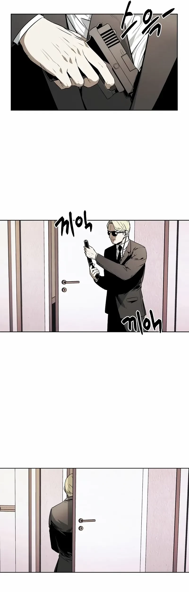 The Invincible Man chapter 61 halaman 33