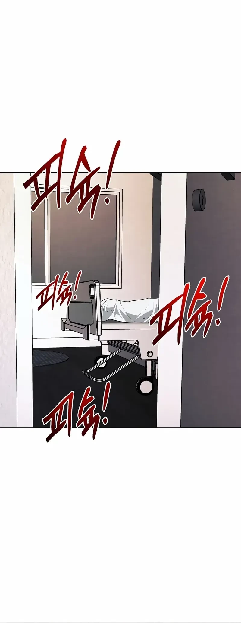 The Invincible Man chapter 61 halaman 34