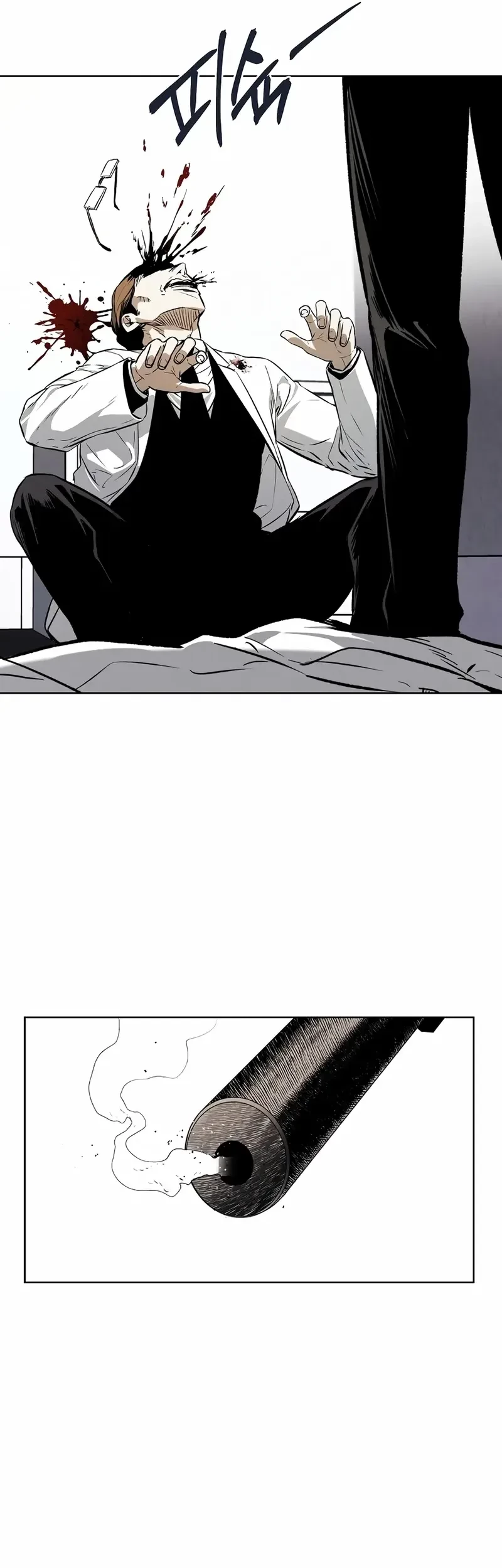 The Invincible Man chapter 61 halaman 37