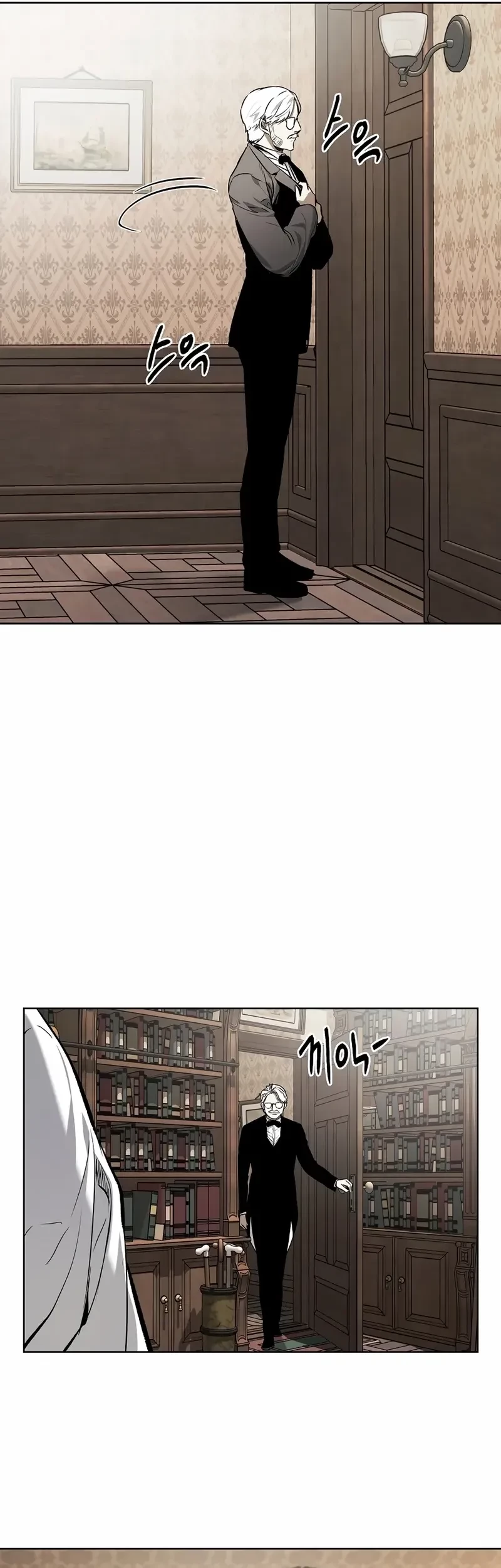The Invincible Man chapter 61 halaman 41