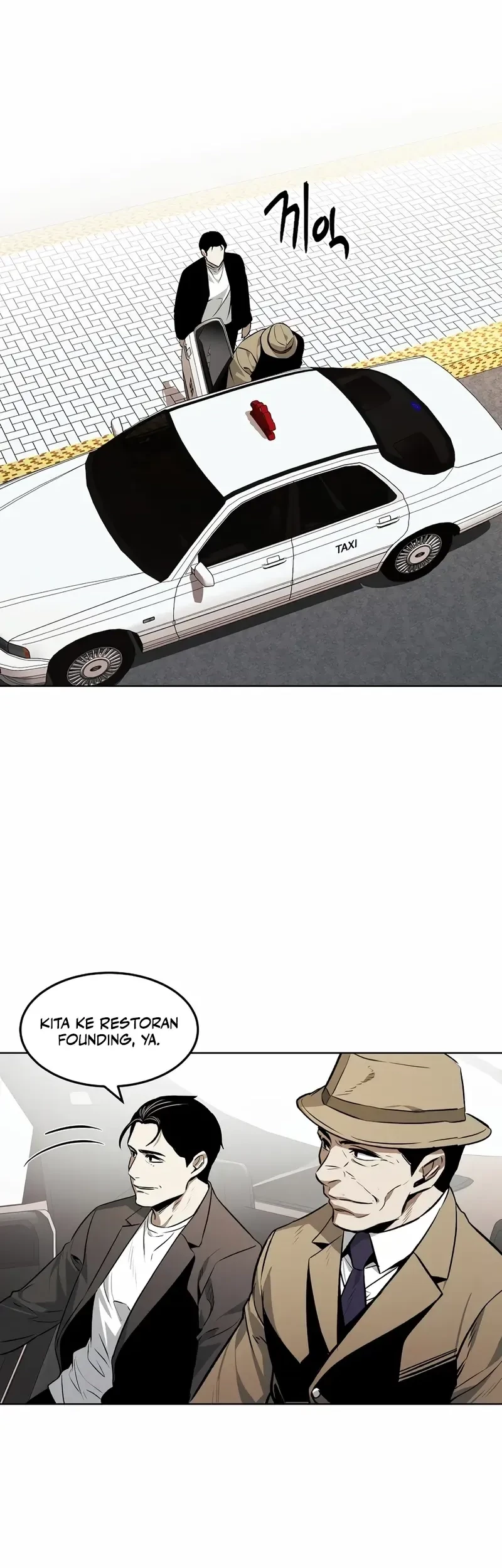 The Invincible Man Bab 62 halaman 26
