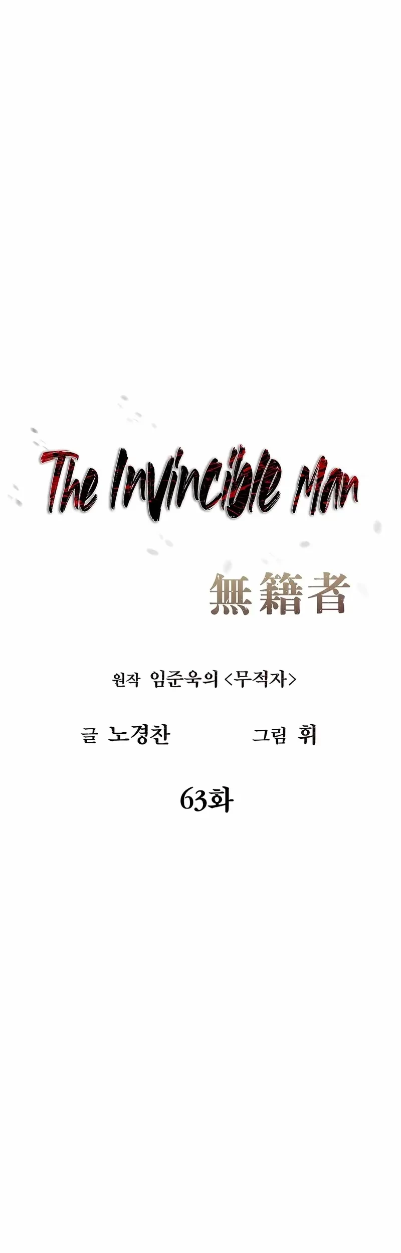 The Invincible Man Bab 63 halaman 10