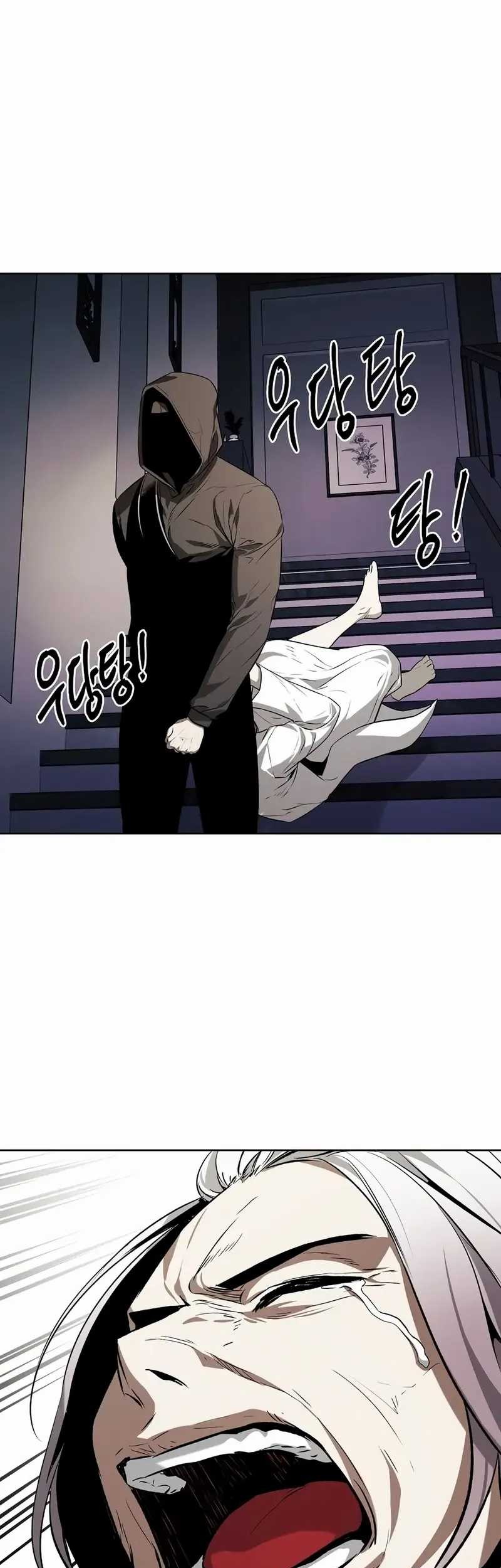 The Invincible Man Bab 66 halaman 26