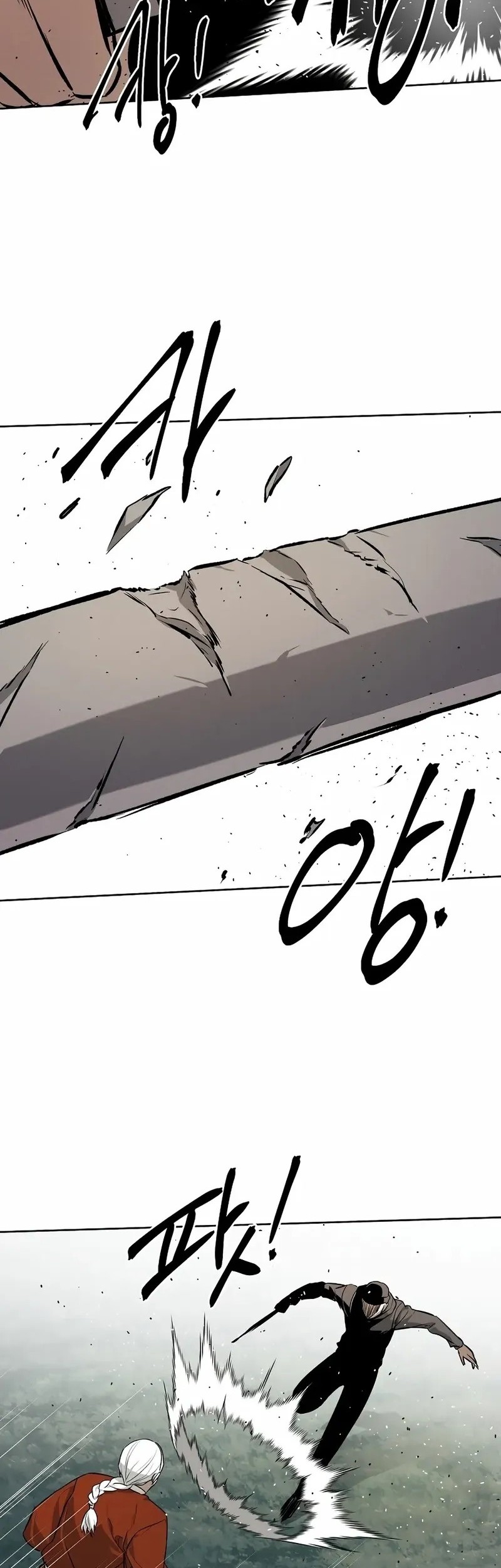 The Invincible Man Bab 69 halaman 44