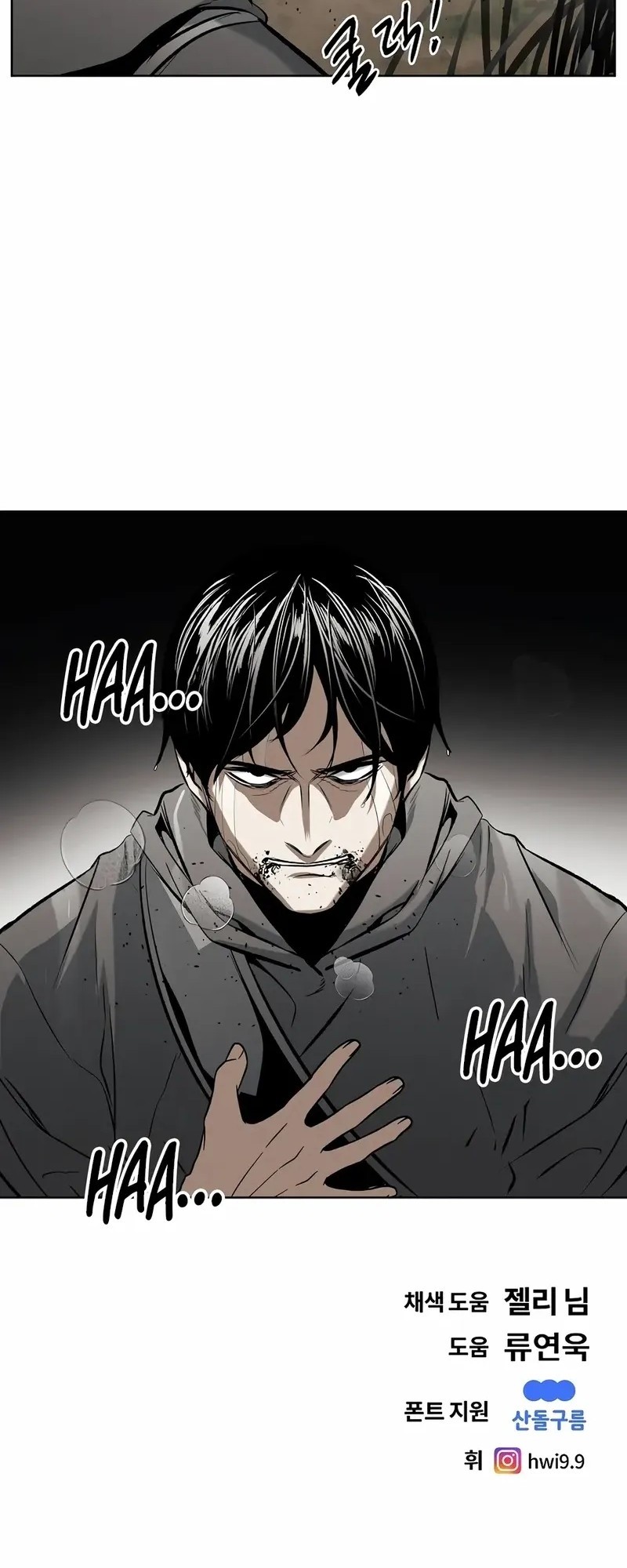The Invincible Man Bab 70 halaman 42