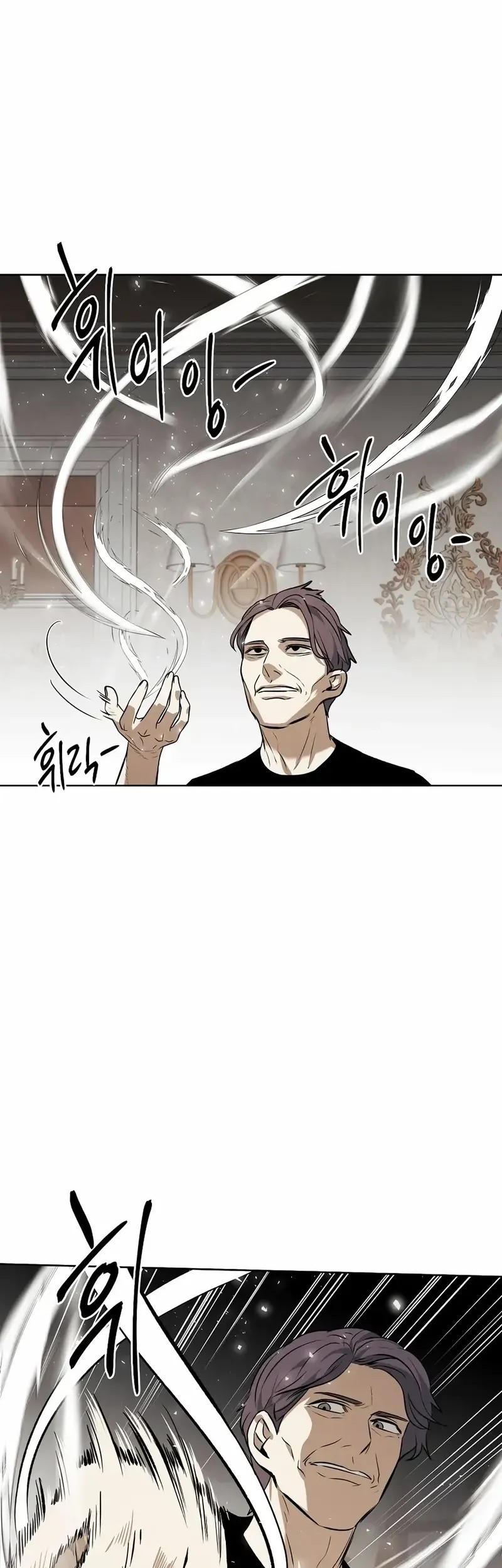 The Invincible Man Bab 73 halaman 16
