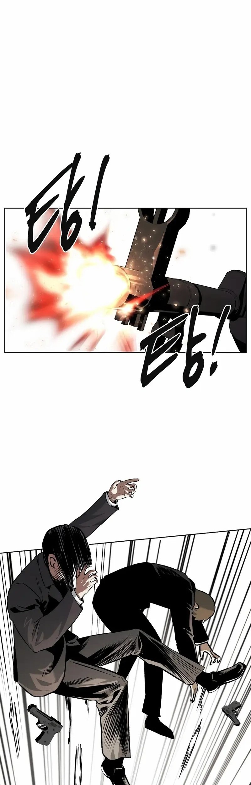 The Invincible Man Bab 76 halaman 2