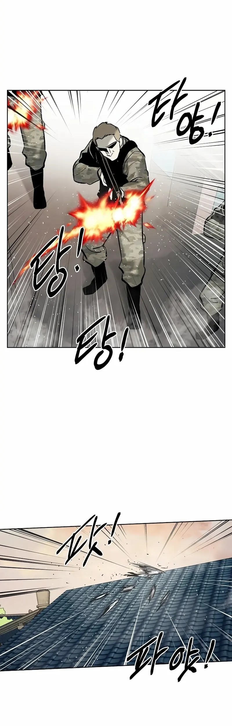 The Invincible Man Bab 76 halaman 19