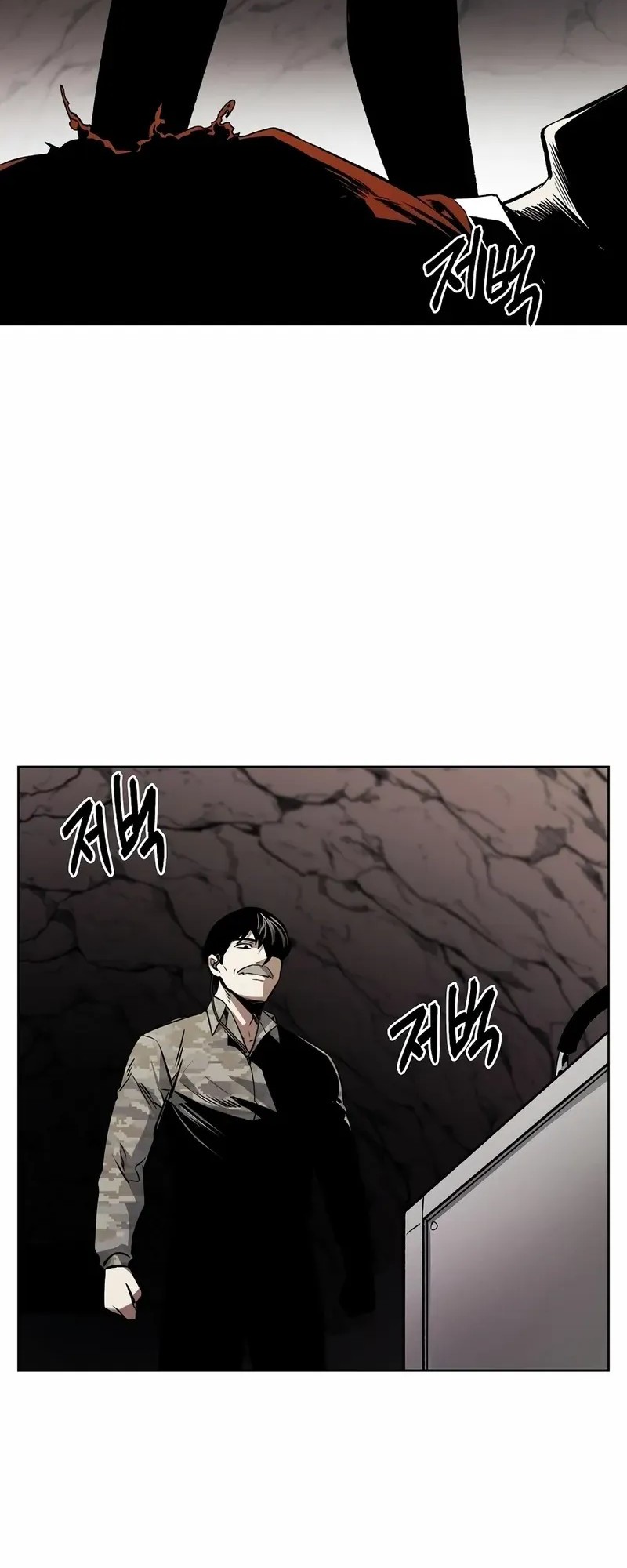 The Invincible Man Bab 80 halaman 15