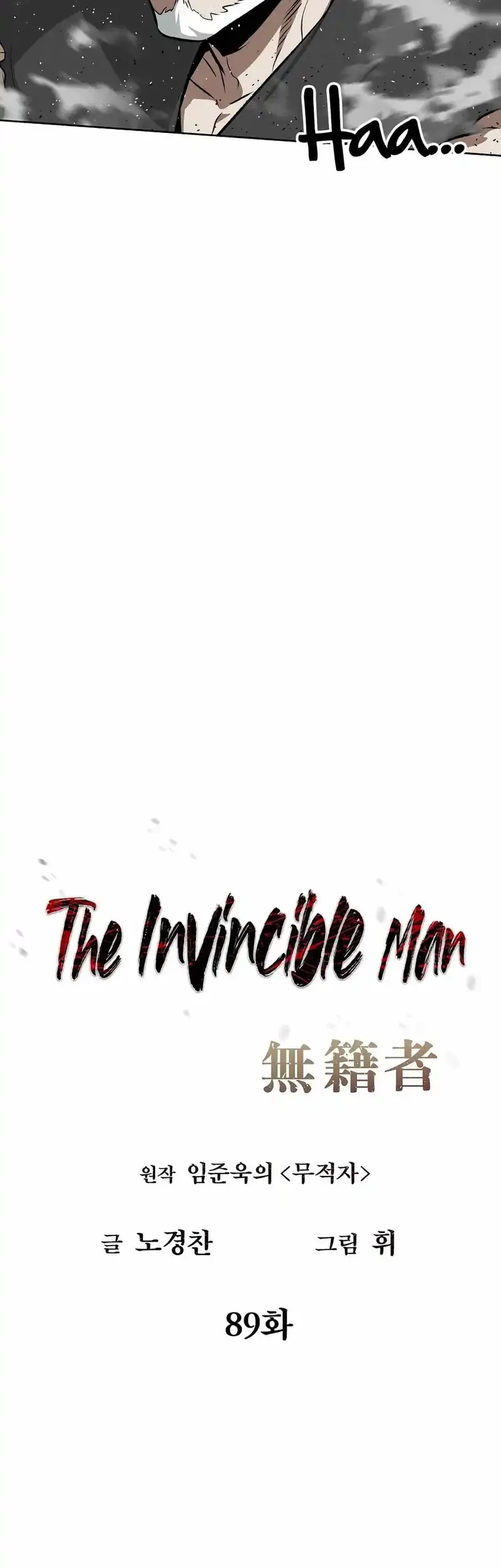 The Invincible Man Bab 89 halaman 17