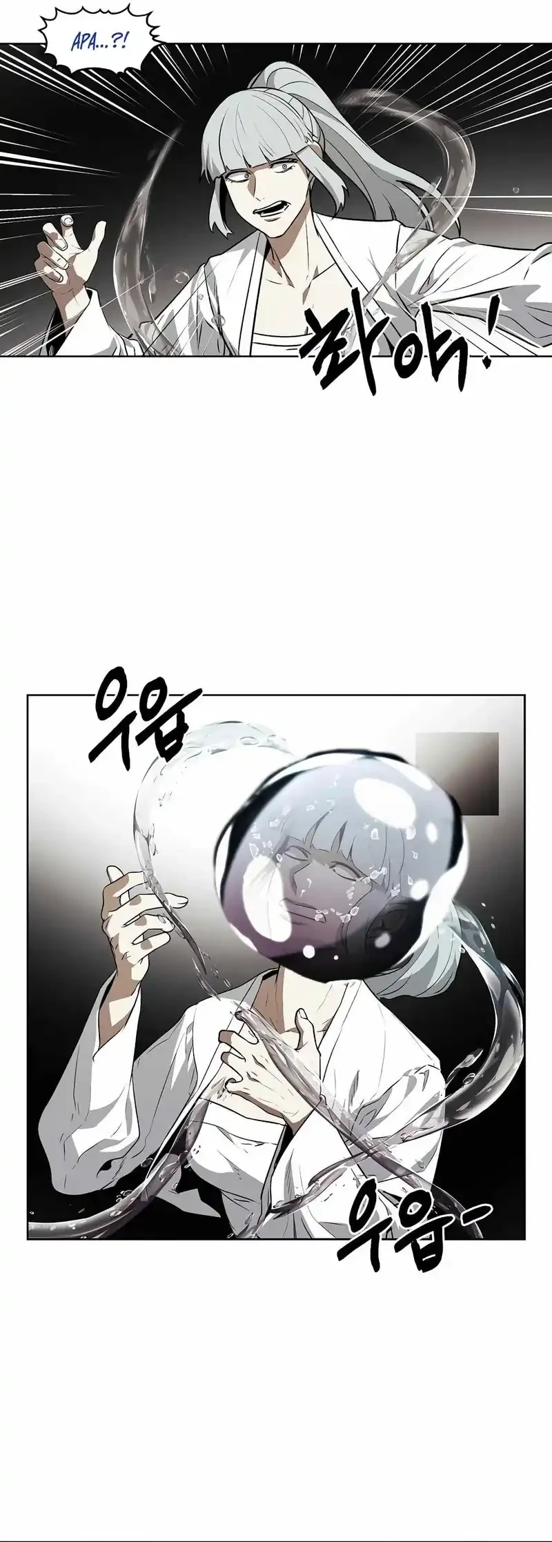 The Invincible Man Bab 90 halaman 35
